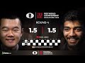 1승 1무 1패 이후 결과는 4라운드 2024 fide 월드 체스 챔피언십