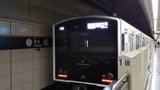 24：JR九州305系[本ｶﾗ]W4 福岡市地下鉄空港線624C普通福岡空港行き 博多駅発車