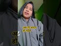 सबका वेलकम है comedy funny jokes ytshorts shorts explore trending varsha1985 2025 newyear