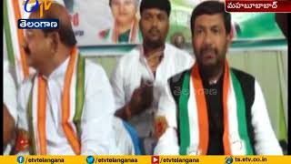 Group Fighting in Congress | at Mahabubabad