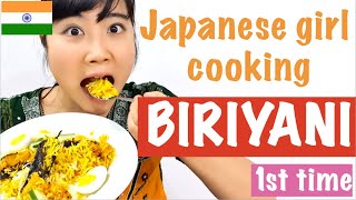 Japanese girl Making BIRIYANI for the first time!