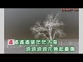 林翠萍 ~ 等待你回航