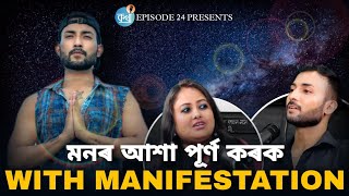 Third eye Strong থাকিলে, মনৰ যিকোনো আশা পূৰ্ণ কৰিব পাৰি || Secrets Revealed in Nabis Alam