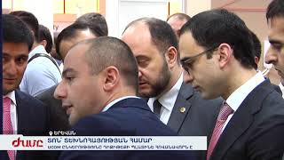 UCOM ընկերությունը Դիջիթեքի պլատինե հովանավորն է