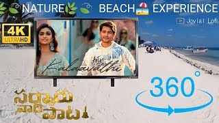 Kalavathi - Sarkaru Vaari Paata | VR Experience | 360 degree video | Jovial Lofi