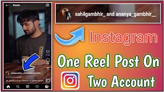 Instagram One Reel Post In Two Account | Instagram 2 Account 1 Reel Post | One Reel Post Two Account