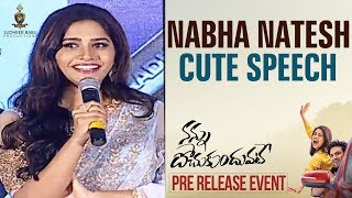Nabha Natesh Speech | Nannu Dochukunduvate Pre Release Event | Sudheer Babu | Nabha Natesh