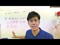 【腰痛 正しい歩き方】悪化しないために普段から意識して歩くにはこの2つだけ意識してください！　神戸市内で唯一の【慢性腰痛】専門 整体院　大鉄 ~daitetsu~