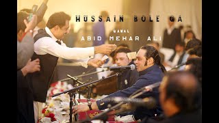 Hussain Bole Ga | Abid Mehar Ali Qawal | Nadeem Abbas Lonay Wala | Lonay Wala Production