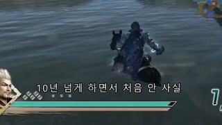 [연구]상상도 못한 사실?!? 경악... 진삼국무쌍5 dynasty warriors 6 真・三國無双 5