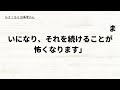 ひきこもり体験者がサポート３６「ひきこもりの人が病院に行かない普通の理由」