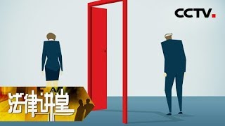 《法律讲堂(生活版)》侄子变成我的儿：为实现求子心愿 哥哥请求弟弟代娶情人 20181231 | CCTV社会与法