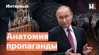 «В Кремле было задание на такое кино»: интервью экс-сотрудника НТВ и РЕН ТВ