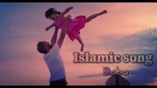 New Islamic song 2020  by Mahdi | babake niye gojol | বাবাকে নিয়ে গজল | বাংলা নতুন গজল | Aj Tune