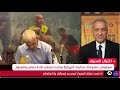 أمن دولي ـ مقتل السنوار، ماهو موقف أوروبا وماهو مصير الرهائن؟ المركز الأوروبي ecci