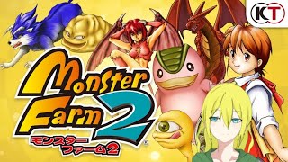 【モンスターファーム2】ウンディーネを育成してみたい！ #7