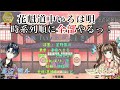 ※退避枠【声劇生配信】第15回 花魁道中いろは唄　時系列順に全部やる！【星野雪斗 ヅカ系vtuber】