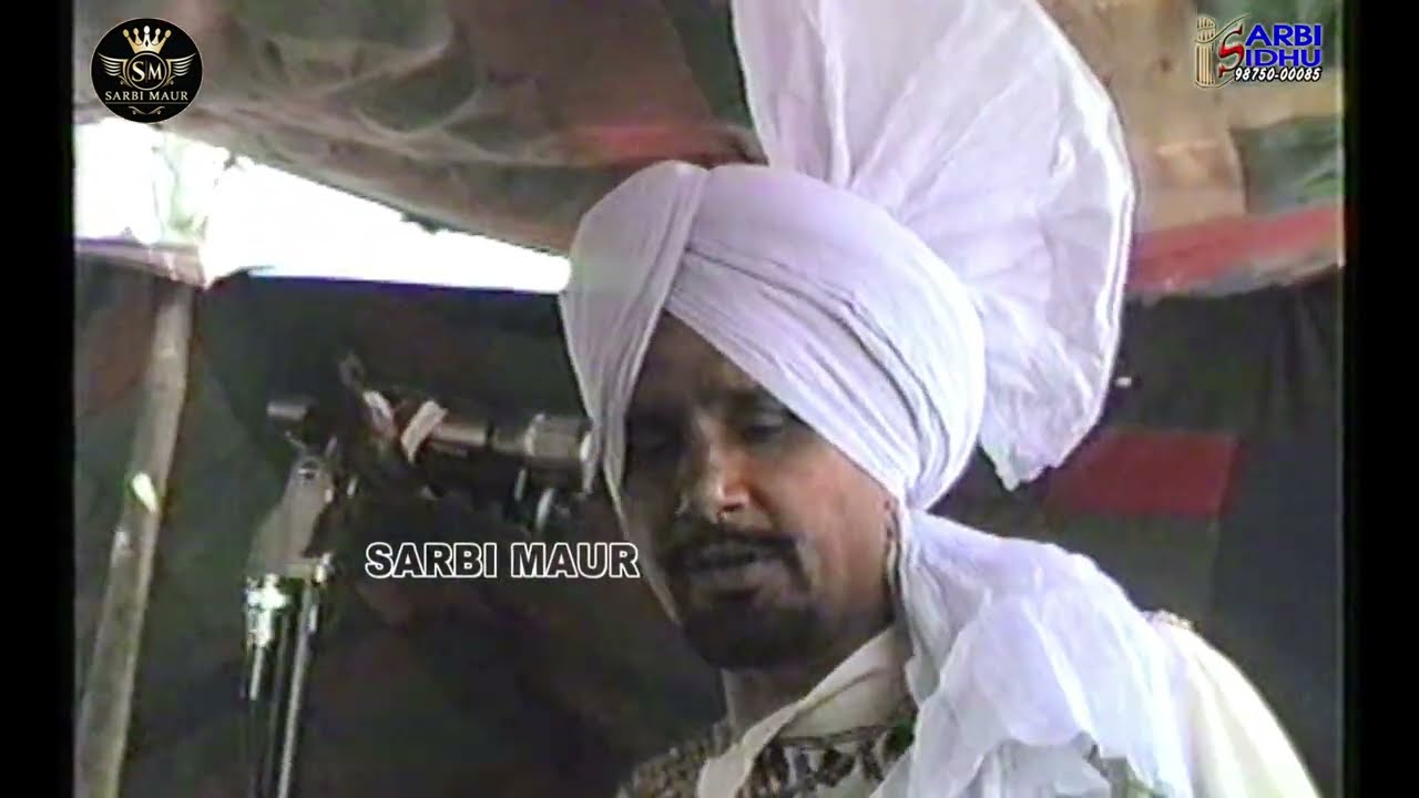 Var Baba Banda Singh Bahadur/Kuldip Manak/1985/ਬੰਦਾ ਸਿੰਘ ਬਹਾਦਰ/ਕੁਲਦੀਪ ...