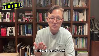 폭력적인 과거가 있는 사람과 연애해도 될까? | 데이트 폭력과 이별범죄 | 진정한 사랑이란 말이야...! | ㅍㅍㅍ 표창원의 비상구