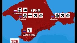 Військове становище у Криму стає гарячіше