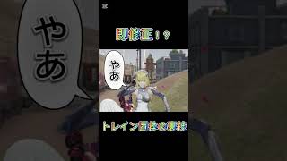 【荒野行動】ちょうなんさん早めの修正を... #荒野行動 #ゲーム実況 ＃団体競技場よ