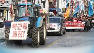 농민 2차 상경투쟁단 평택서 출발…경찰, 트랙터 차단