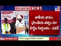 శివసేన జనసేన అన్యాయంపై పోరాడతాయి deputy cm pawan kalyan speech at maharashtra tv9