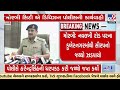 huge quantity of cough syrup seized in morbi gujarat tv9gujaratinews