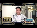 洲際棒球場已經準備好迎接天王到來！杜德偉 alex to 棒球場演唱初體驗就在8 26 六 和我們一起重回當年的經典！ctbc brothers 中信兄弟