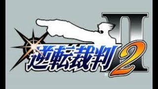 3DS「逆転裁判123 成歩堂セレクション」逆転裁判２ 007