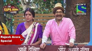 Kapil Sharma As Rajesh  Arora Special | The Kapil Sharma Show | Best Of Comedy