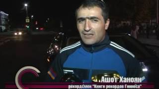 ASHOT KHANOYAN  24/09/2016 GUNNESS WORLD RECORDS