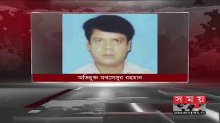 স্কুলছাত্রীর আপত্তিকর ছবি তুলে অনলাইনে ছড়িয়ে দিলো শিক্ষক | Kushtia News | Somoy TV