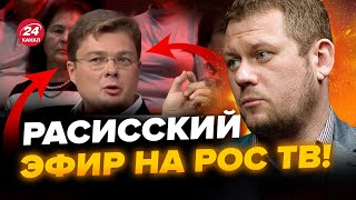 🔥КАЗАНСКИЙ: Пропагандист ОПОЗОРИЛСЯ! У ведущих ОТВИСЛА ЧЕЛЮСТЬ @DenisKazanskyi