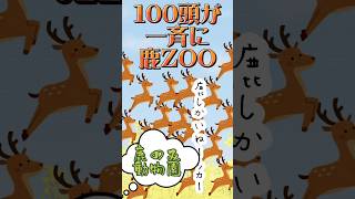 ためにならないことわざ 097 百聞は一見に如かず → ことわざの意味はコメント欄に書いてあるよ