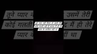 Kedarnath || Amit Trivedi || Sushant Singh Rajput || Whatsapp Status Video