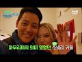 환경에 앞장 서는 스웨덴의 라이프 스타일🍀 국민들의 노력 모음.zip📌 highlight 지구청소자들 ep.1