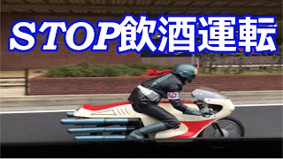 【驚き】福岡に仮面ライダーが出現したと話題に！