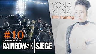 【#10 レインボーシックス シージ】歌手ハービーの夜な夜なFPS練習【Rainbow Six Siege】