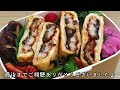 【旦那弁当4日間】どんな日もお弁当作り！！！