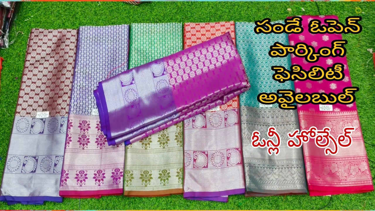 Ansari Textiles Plain Saree Blous Work Youtube