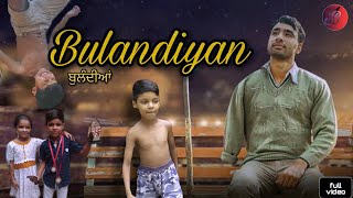 Bulandiyan :hardeep grewal | latest punjabi songs ( cover song  by jass balewal)