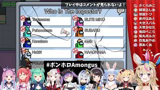 【尾丸ポルカ】るしあのモノマネをするポルカ【ホロライブ/amongus】