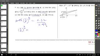 고2 수학Ⅰ~삼각함수교과서1회미래엔 67