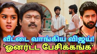 சாம தான பேதம்| Mahanadhi Serial today Promo 1| 19th February 2024| Vijay tv Serial Review