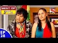 Best of FIR - एफ. आई. आर - Ep 28 - 10th May, 2017