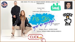 My Style / Raman Rahi / Sukhvinder Bodalanwala usa / New Punjabi song / Life Style / Remix Punjabi