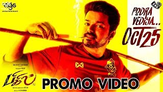 Bigil Promo Video  - Official Release | Thalapathy Vijay Mass on Screen | Atlee