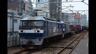 EF210 168号機+EF210 165号機(無動力回送)(5085レ) 名古屋駅通過