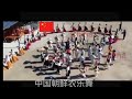 chinese intangible cultural heritage national dance north korean dance